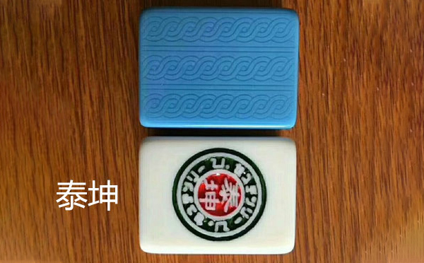 从文化传承到智力竞技：堆龙德庆麻将的多维价值探析